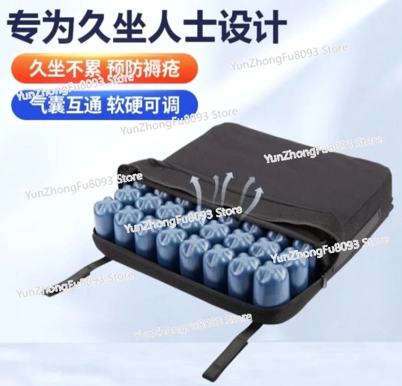 Electric Wheelchair Anti-bedsore Seat Cushion Breathable Decompression Hip Air Pressure Cushion