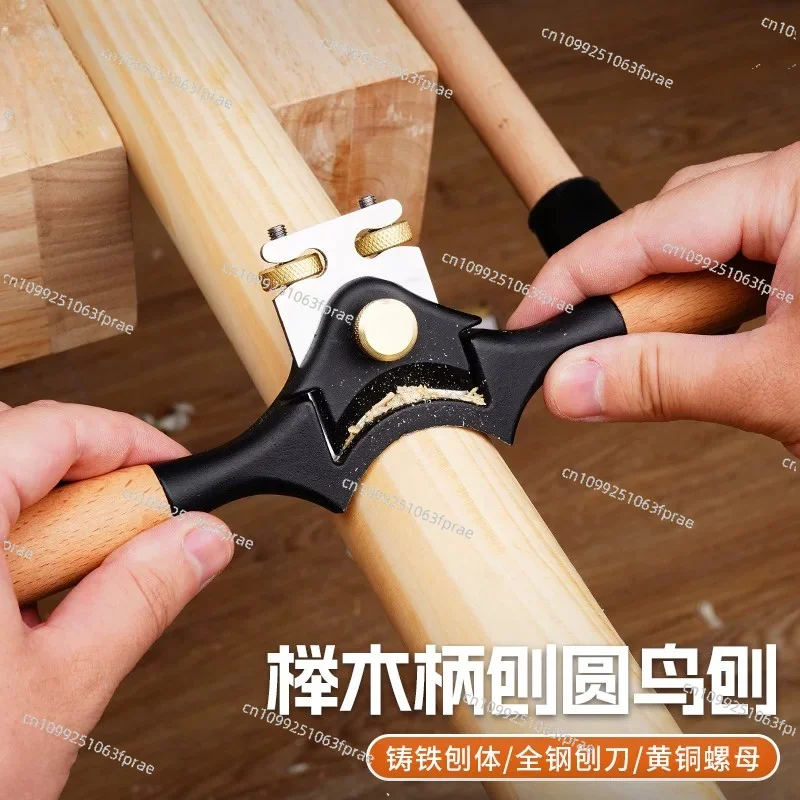 Concave bottom cast iron bird planer outer round planer beech handle brass nut billiard pole hoe handle spade handle