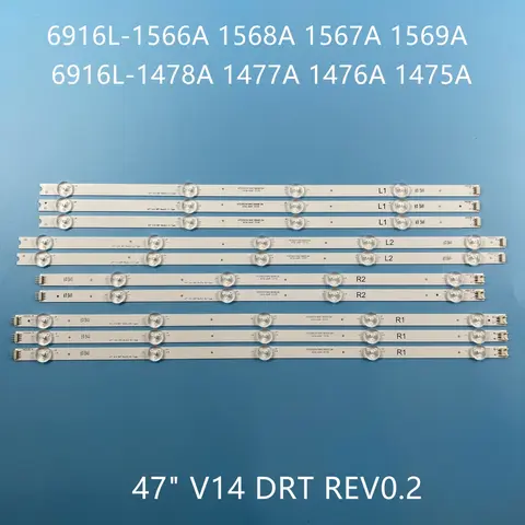 파이 립용 LED 백라이트 바 스트립, 47HFL7009D/12 47PFT5609/60 47PFT5209/60 47PFH6309/88 6916L-1567A 6916L-1568A 6916L-1569A