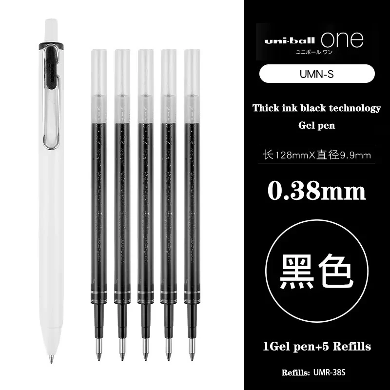 Japan UNI Uniball One Gelstifte-Set UMN-S-38/05 Black Technology Wasserstift Schülerbedarf Schwarzer Stift 0,5/0,38 Schreibwaren