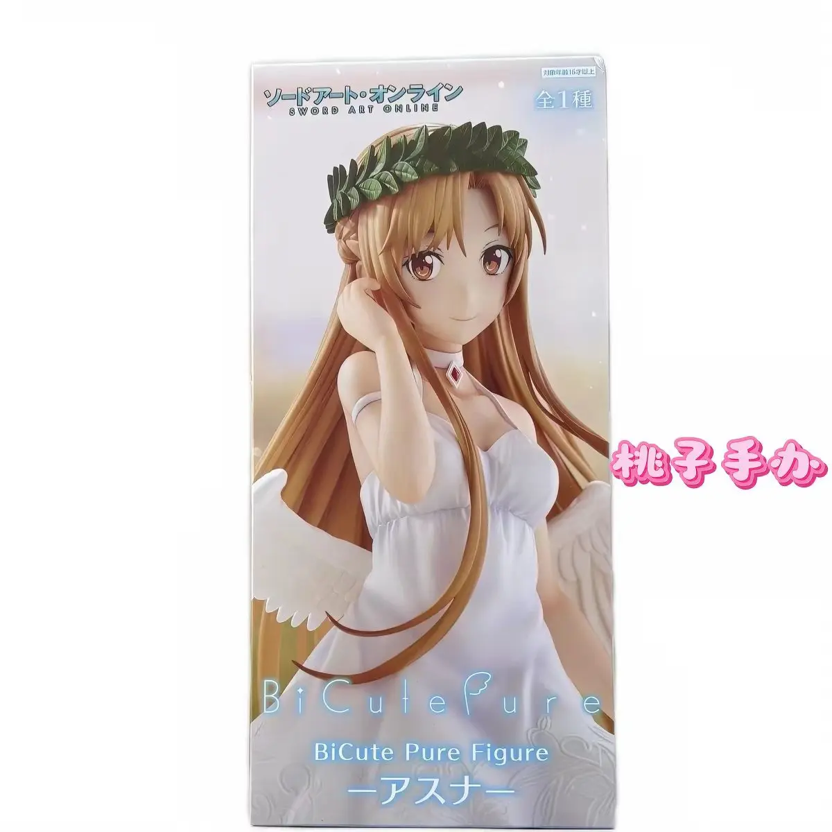 In Stock Original Furyu Sword Art Online Anime Yuuki Asuna BiCute Anime Figure Action Figurine Model Figuarts Collector Toy Gift view 6