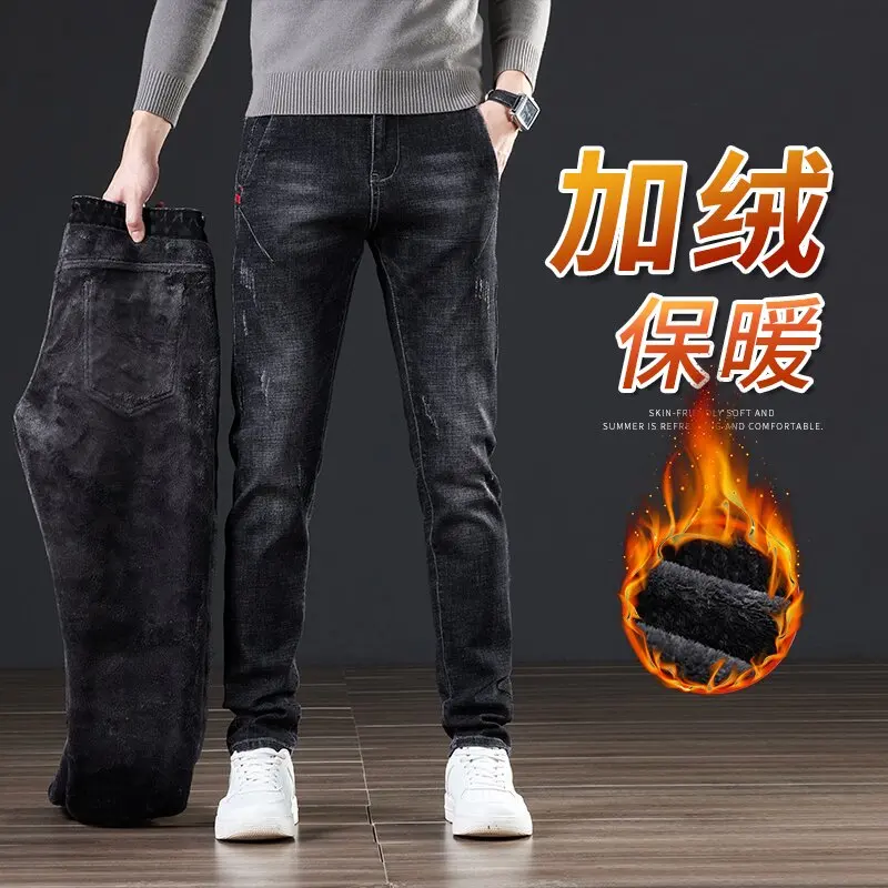 

Осенне-зимние модные однотонные утолщенные теплые джинсы с хлопковой подкладкой для мужчин, удобные эластичные джинсовые брюки высокого качества