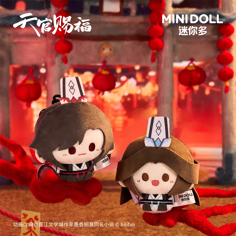 

Tian Guan Ci Fu Ghost Market Series Blind Box Toy Cute Round Doll Pendant Trendy Collectible Original Heaven Official'S Blessing