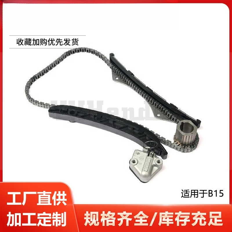 For domestic B15 timing chain kit 9025260 154L 9025257 24102903