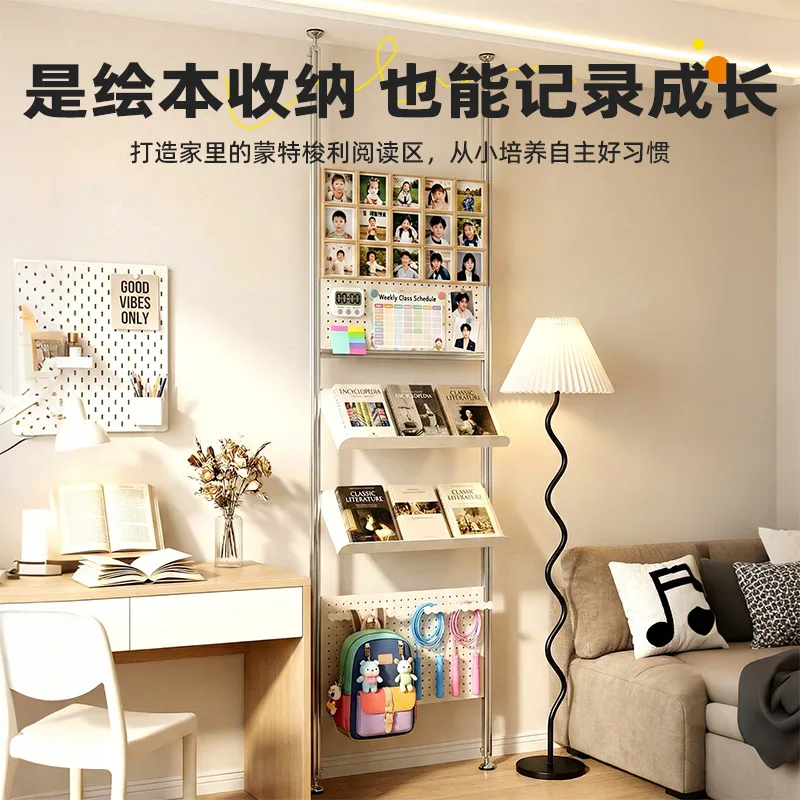 Dingtiandi hole board, no punching picture book storage rack, children's bookshelf shelf, adjustable customized high value