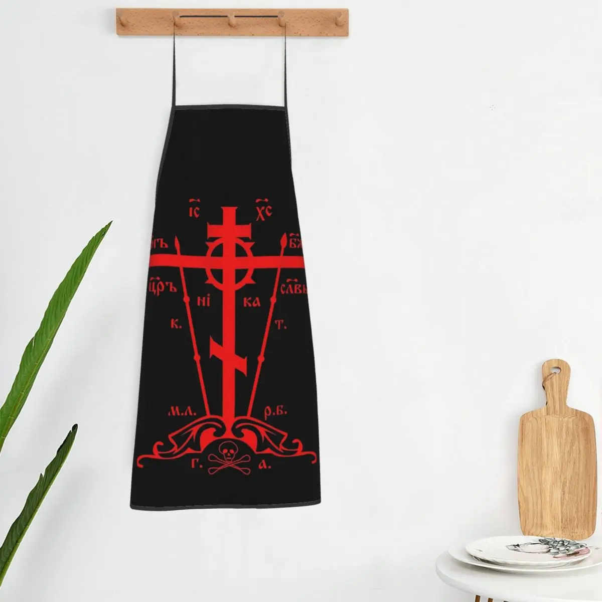 Calvary Cross Of Russian Orthodox Church Aprons Chef Cooking Tablier Waterproof Bib Kitchen Cleaning Pinafore Women Men Painting