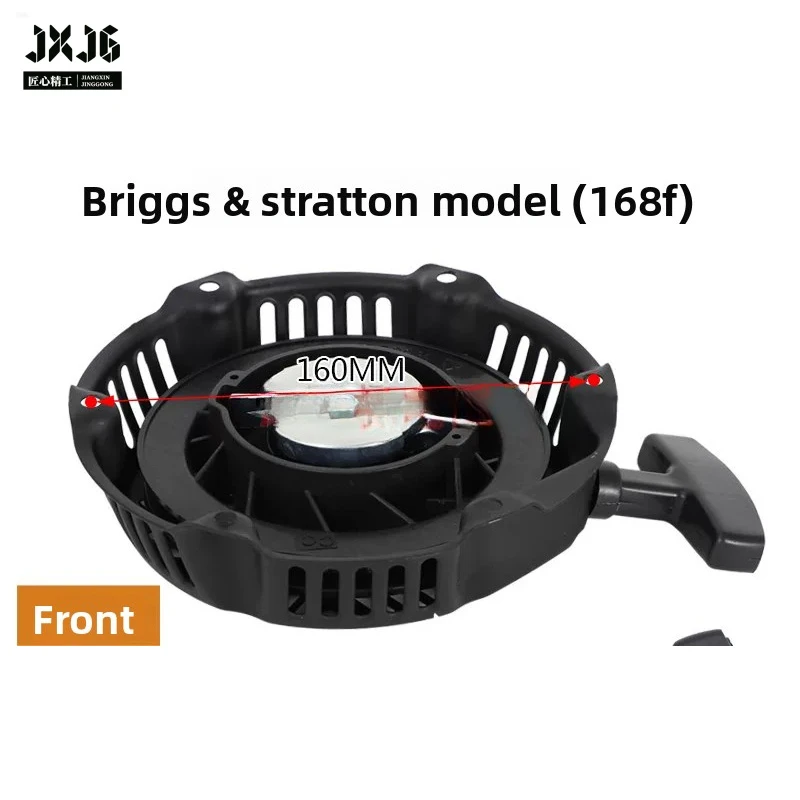 XMSJ For Bailitong 750 25T2 168F 170F 188F D-Type Hand Pull Plate Starter  Engine Replacement Parts