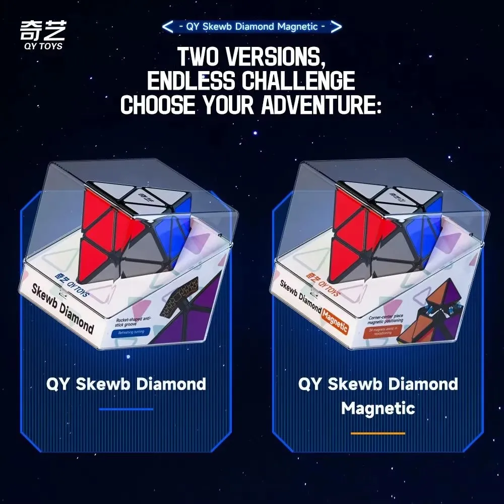 Qiyi fto-skewダイヤモンド八面体マジックキューブ子供用、黒の教育玩具、磁気または非磁性マジックキューブ