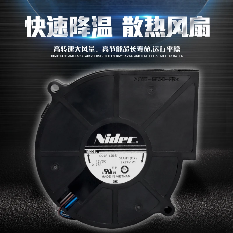 

НОВЫЙ ОРИГИНАЛЬНЫЙ D09F-12BS1 12 В 0,37 А 9025 90*90*25 мм 9 см ОХЛАЖДАЮЩИЙ ВЕНТИЛЯТОР