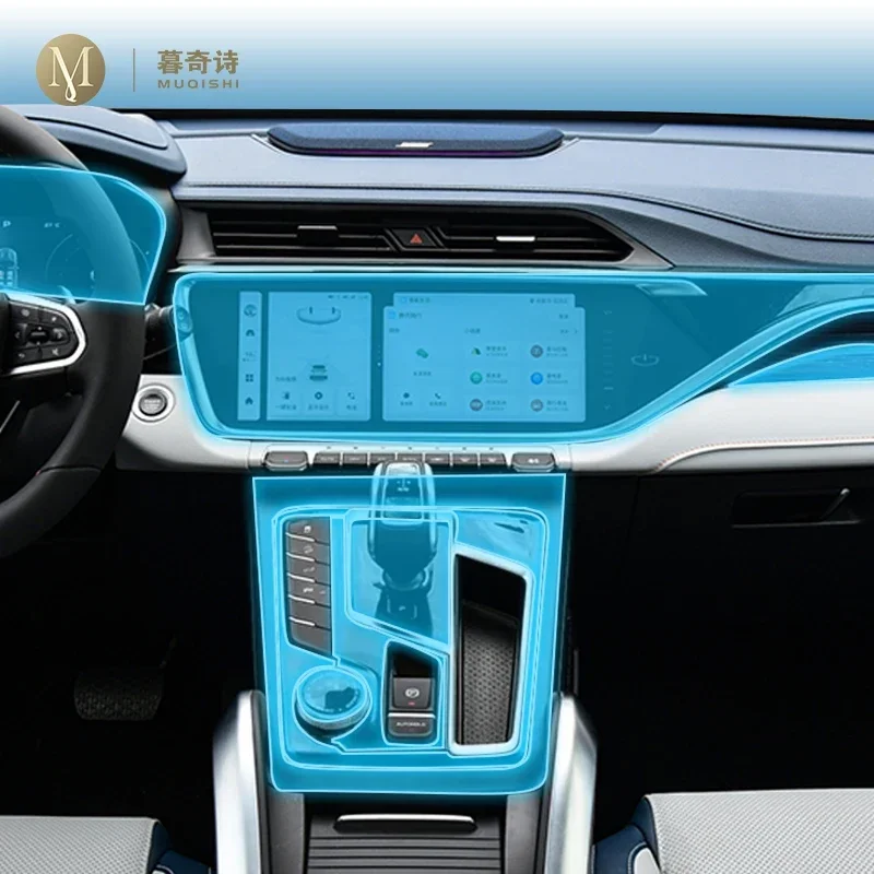 

For Geely Emgrand X7 Sport Atlas 2022-2025 Car Interior Piano board protection film TPU transparent self-adhesive Paint film PPF