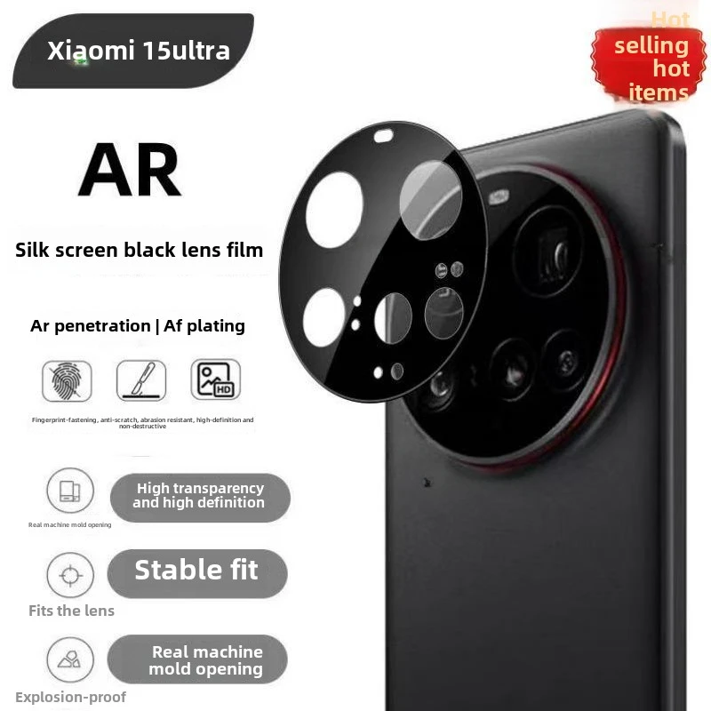 

Защитная пленка для объектива камеры для Xiaomi 15 Ultra, 3 предмета, позиционирующая пленка для объектива AR, антибликовая пленка для объектива для Mi15Ultra, «все включено»