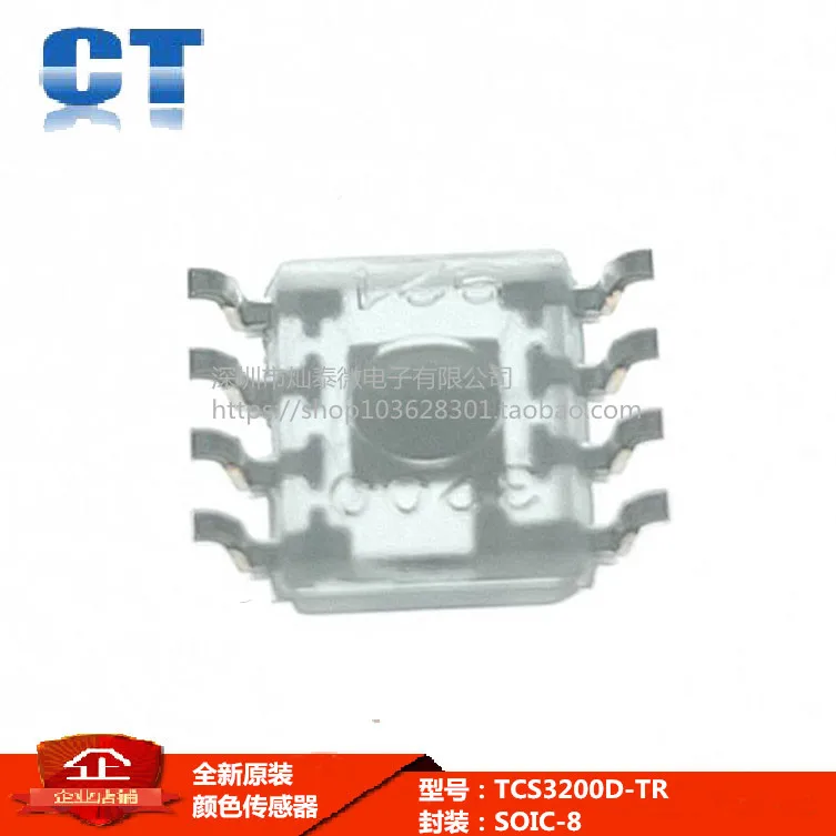 TCS3200D-TR SOIC-8 TCS3200D      10PCS