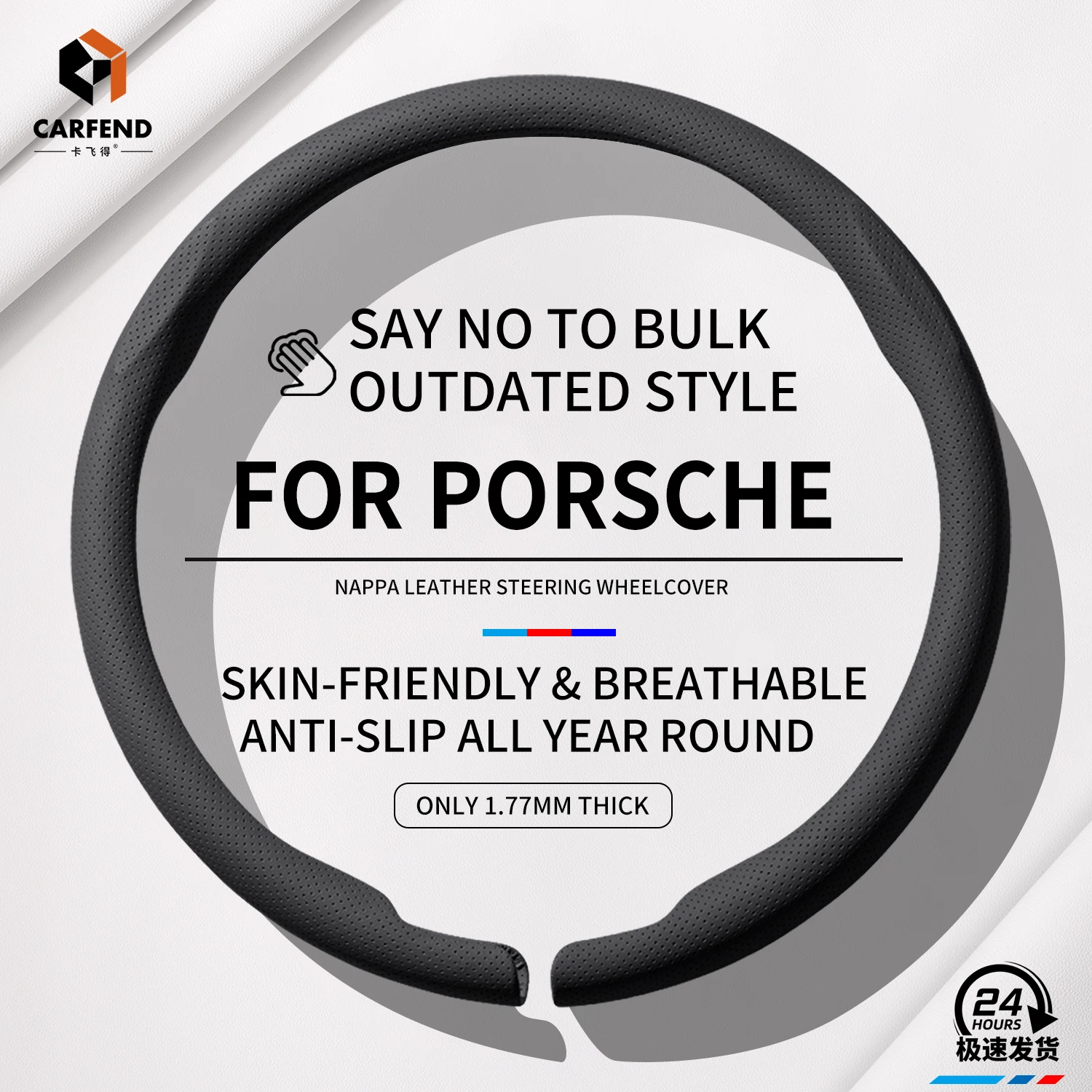 

2026 Suitable For PORSCHE Cayenne Macan 911 Panamera Taycan 718 Luxury High Quality Nappa Leather Car Steering Wheel Cover