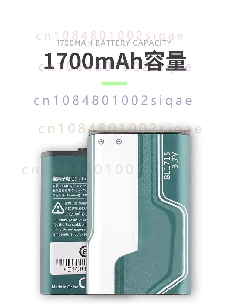 Suitable for  hytera tc-320 walkie-talkie suitable for bl1715 battery 1700mah lithium battery tc320