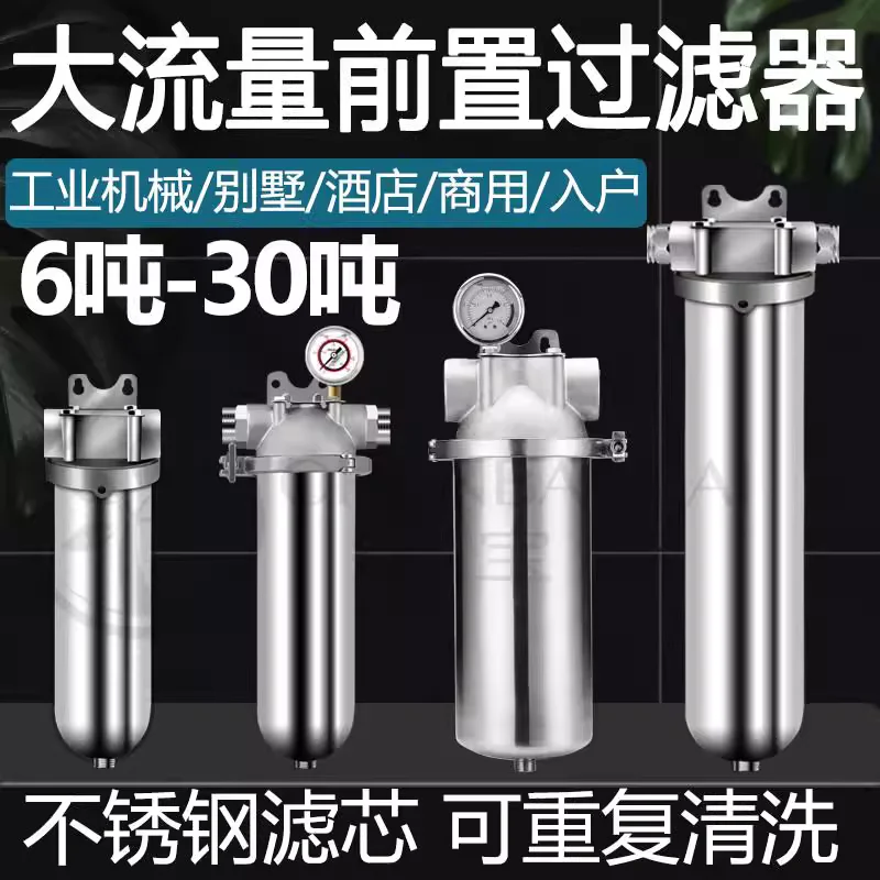 Brova Pre Filter Pu… - image