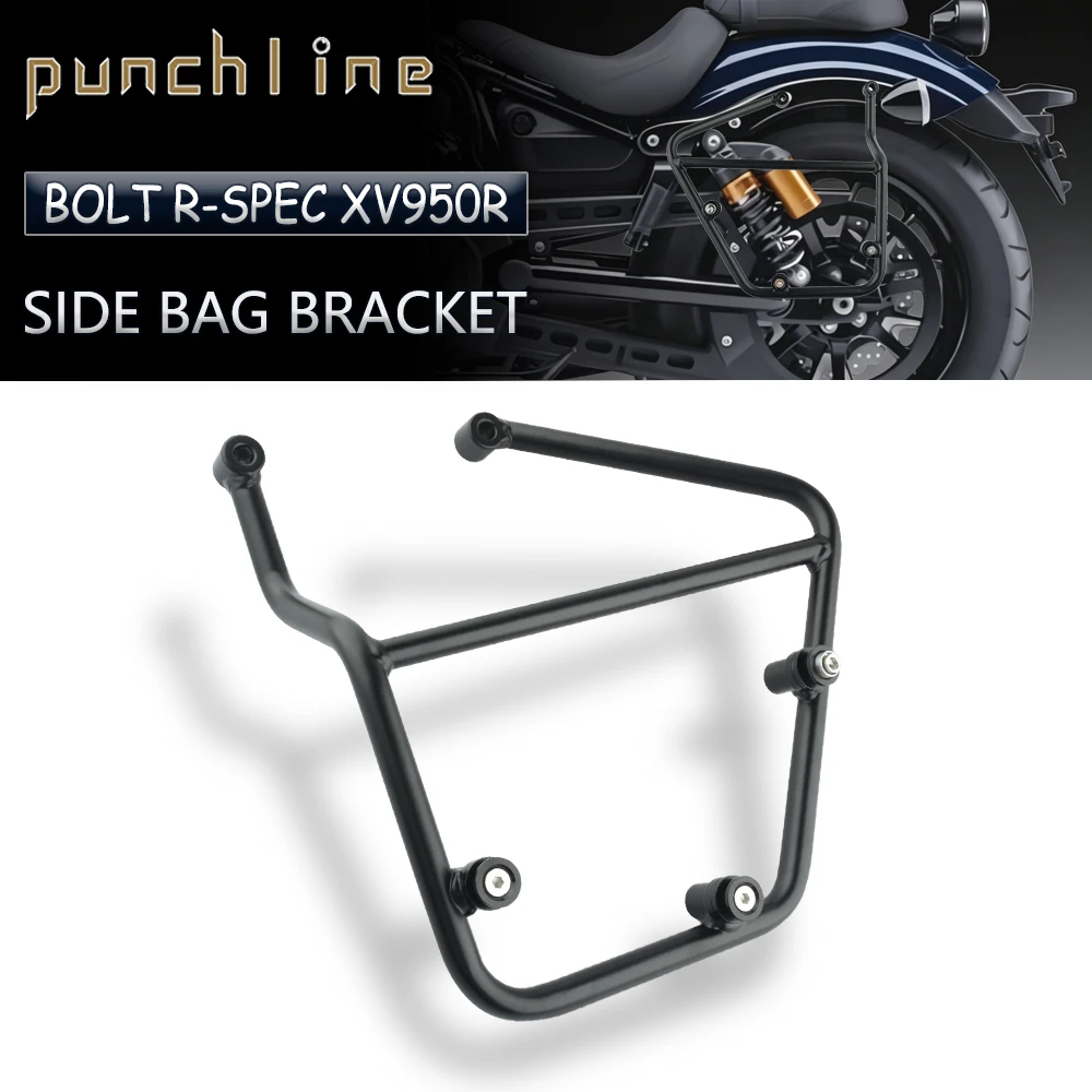 Fit For YAMAHA Bolt C SPEC 2014-2026 Left Side bag Bracket Right Side Trunk Bag Support