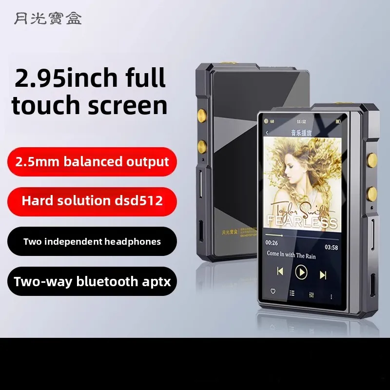 Moonlight Treasure Box Z10pro mp3 музыка без потерь Hi-Fi плеер жесткое решение DSD512 полный сенсорный экран аудиофильский класс 2,95 дюйма