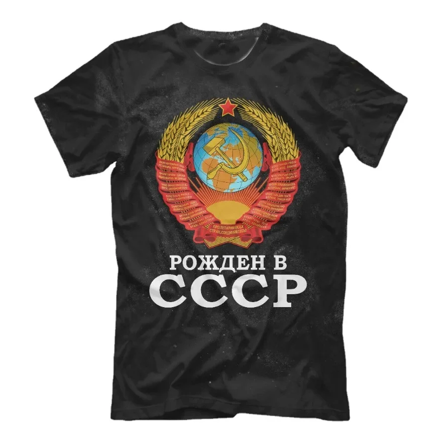 Cotton new Born In The USSR. CCCP National Emblem of The Soviet Union T-Shirt. Summer Cotton Short Sleeve O-Neck Mens  New S-5xl