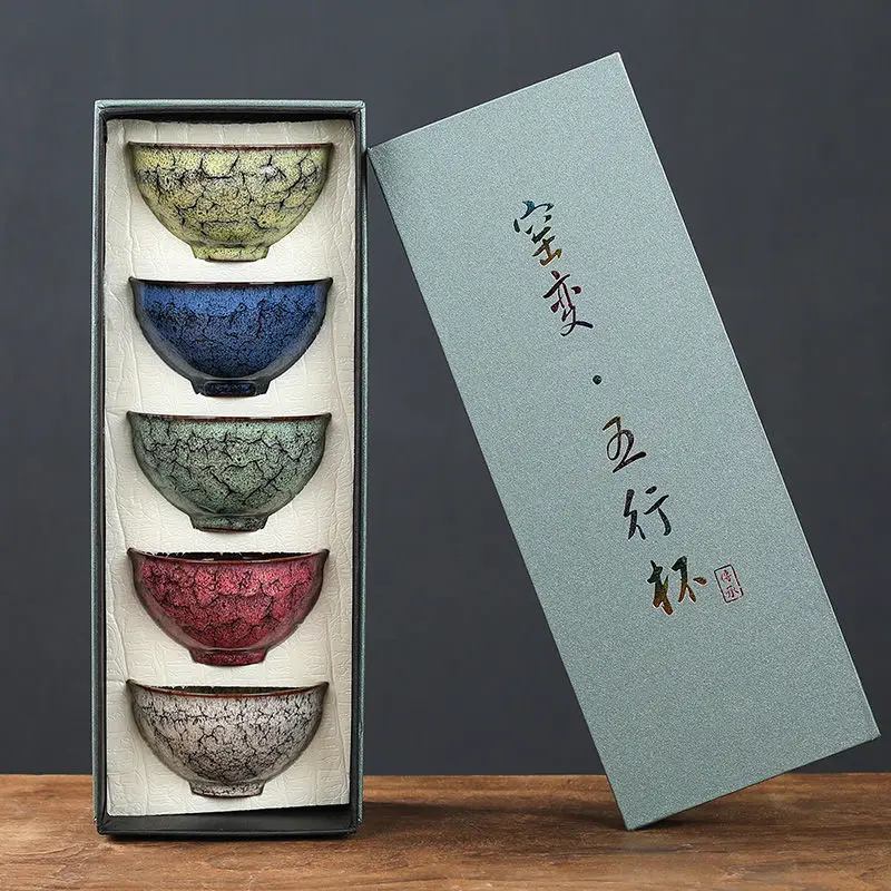 120ml Kiln Change Five Elements Tea Cup Tea Cup Set Ceramic Tea Master Cup Chinese Kung Fu Tea Bowl Business Gifts Office Home