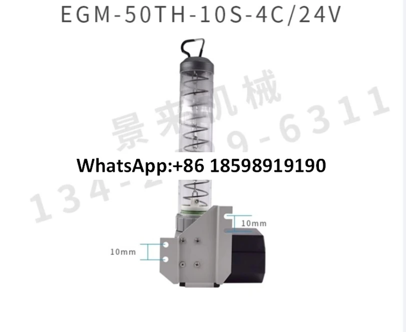 

Смазочный насос EGM-50TH 10S 4 24 В