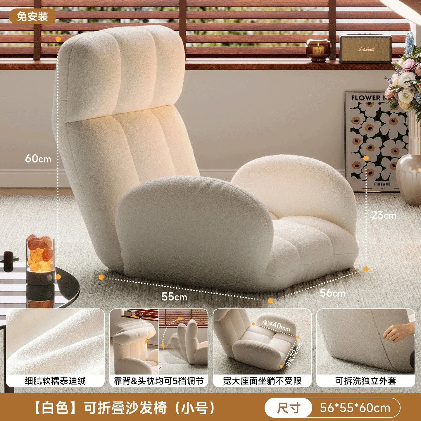 Sofa seat Bedroom reading sofa Single folding bed Backrest bay window chair