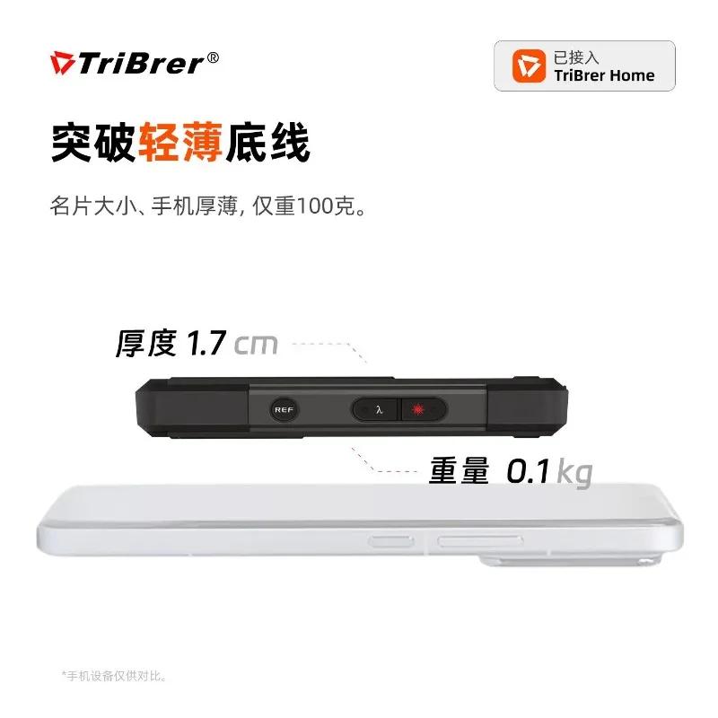 TriBrer Op-tical Time Domain Reflectometer OTDR Cloud B-ox Remote Control Op-tical Fiber Breakpoint Fault Obstacle F-inder