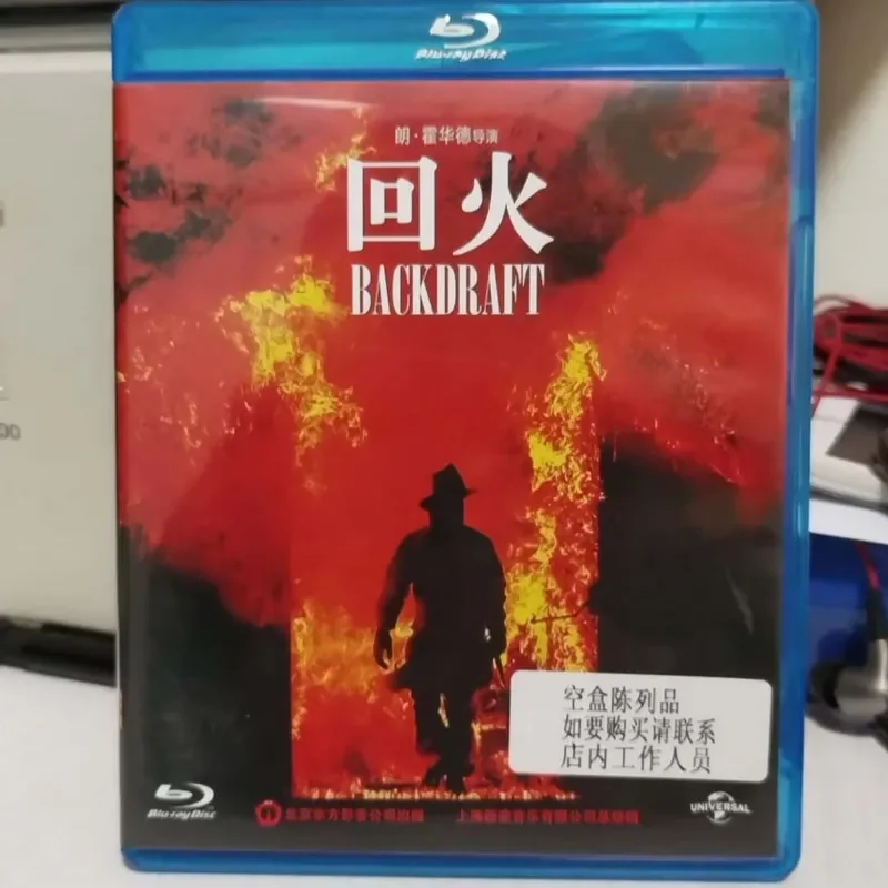 Genuine Blu-ray Disc Tempered Glass Screen Protector