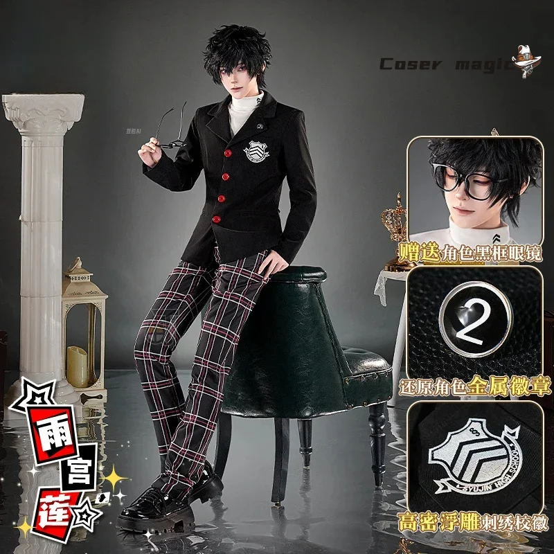 

P5 Amamiya Ren Cosplay Costume Uniform Halloween Carnival Party Christmas Play Role Clothes Clothing