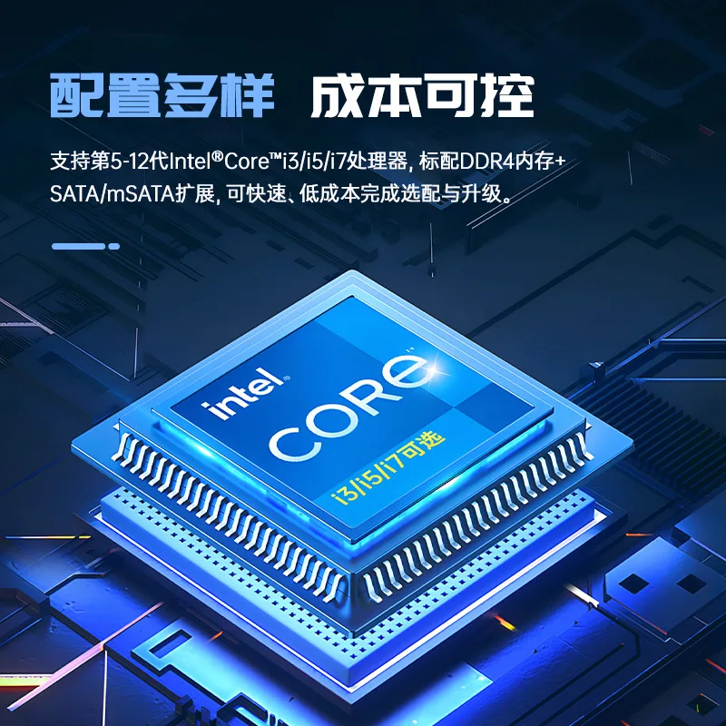 Edge Computer Industrial Computer Mini Mainframe