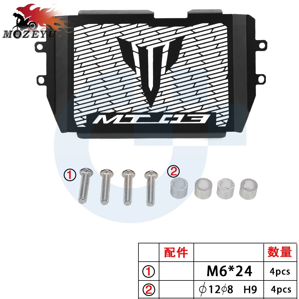 Radiator Guard For Yamaha MT-03 MT03 MT 03 2015 2016 2017 2018 2019 2020 2021 2022 2023 2024 Radiator Grille Cover Protector