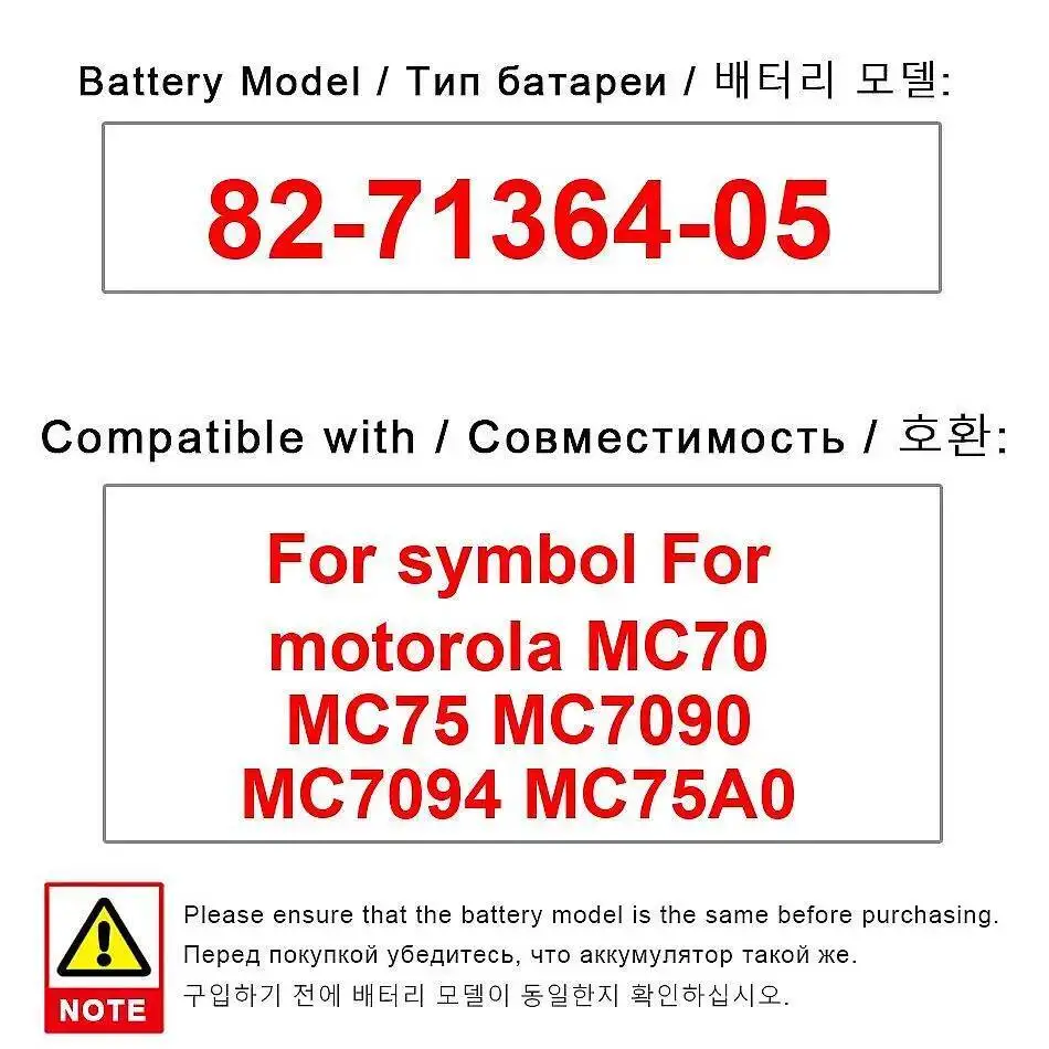 bateria-de-telefono-movil-de-alta-capacidad-de-3600mah-82-71364-05-para-zebra-symbol-motorola-mc70-mc75-mc7090-mc7094-mc75a0