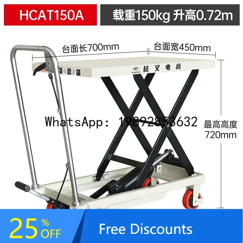 F1  Hand Push Small Lifting Platform Mobile Lift Mobile Manual Hydraulic Platform