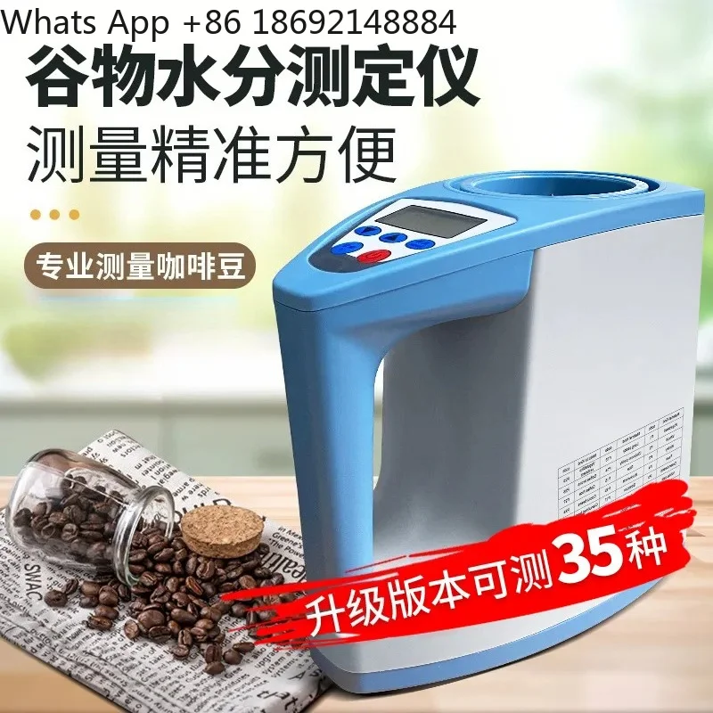 

Coffee Bean Moisture Meter Tester for Grain Corn and Other Agricultural Products