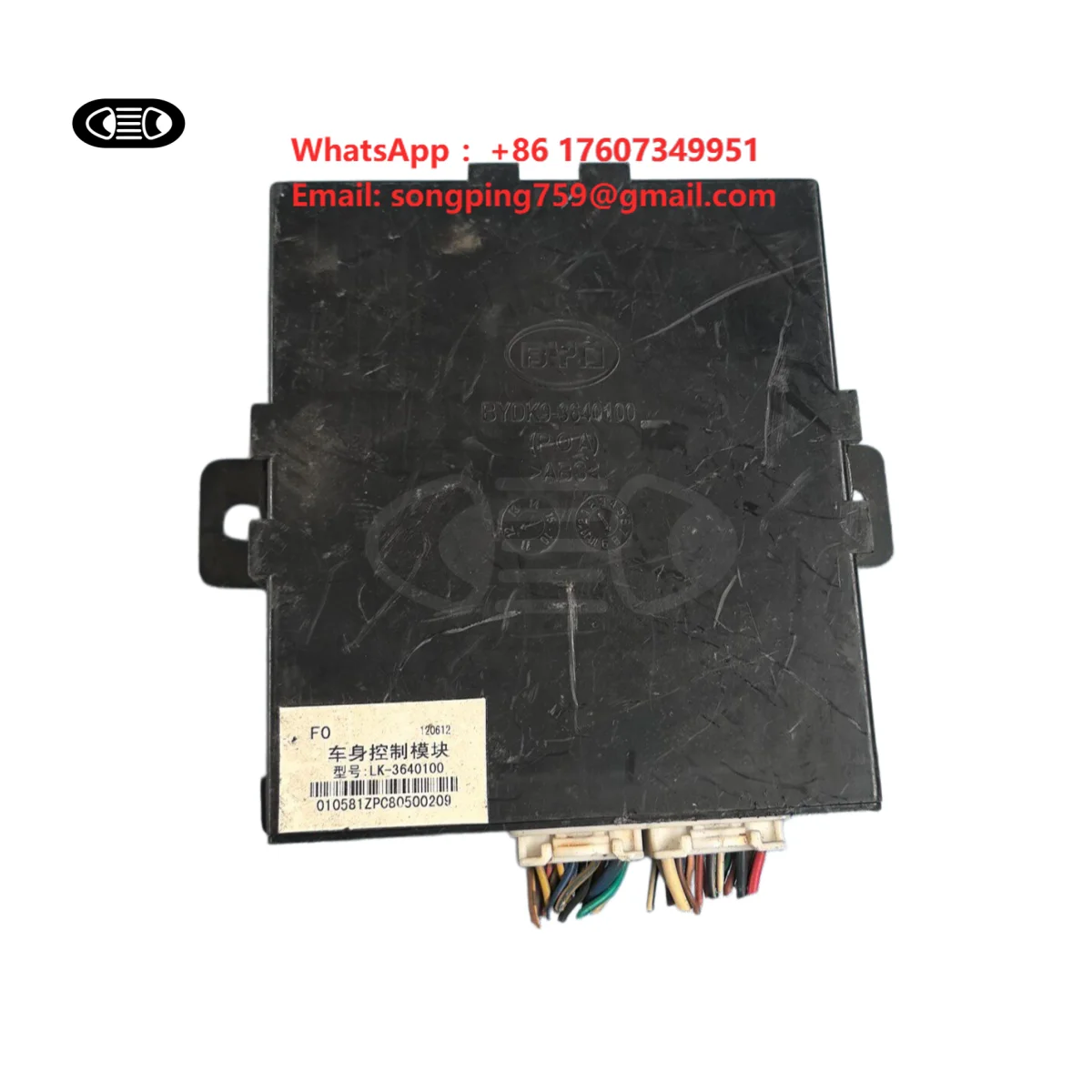 TUZHIHAO for BYD F0 Body Control Module Original Factory Removed Part, Functioning Normally, Genuine Second-hand