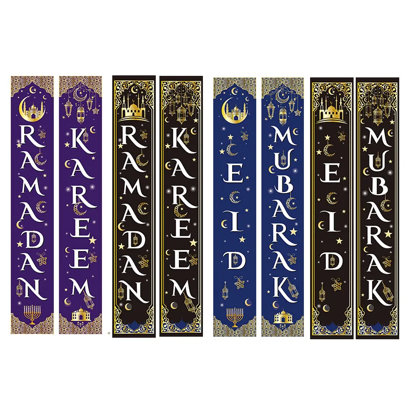 

Ramadan Kareem Door Curtain Eid Mubarak Wall Garlands Islamic Muslim Eid AL Adha Couplet Happy Eid Mubarak Party Home Decor