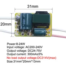 LED Driver 8-50W #5