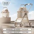 White - Carbon Steel