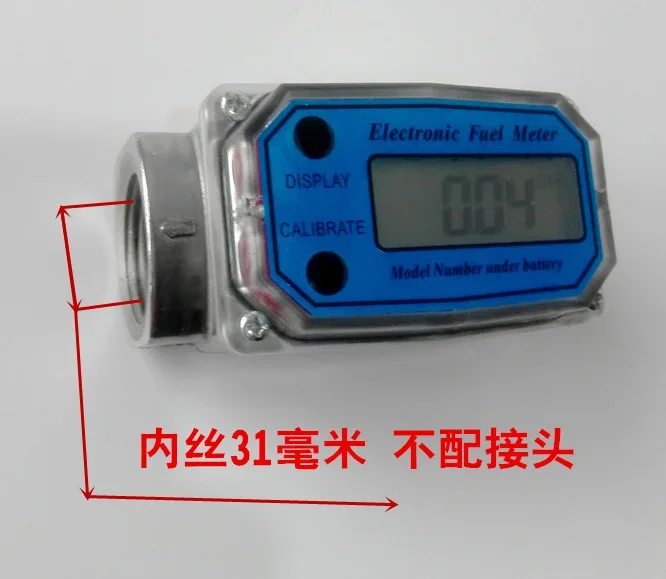 2pcs   Turbine Flowmeter Gasoline Methanol Liquid Flow Meter Electronic Digital Meter 1 Inch 1.5 Inch Flow Meter