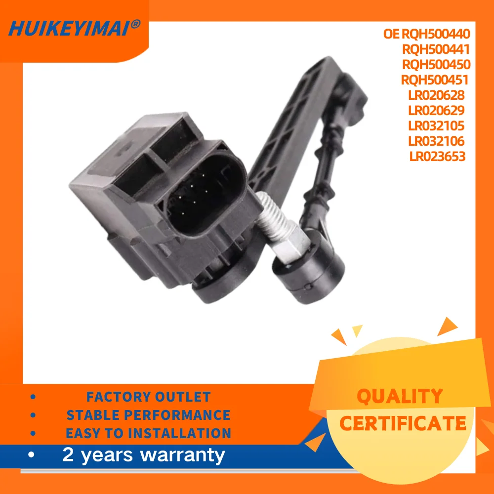 مستشعر الارتفاع لسيارة لاند روفر رينج روفر L322 2002-2009 RQH 500440   RQH 500441   RQH 500450   RQH 500451   LR 020628   LR 020629   LR 032105