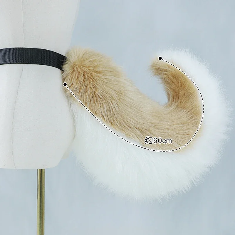 2 Colors Large Dog Tail Cute Cartoon Furry Beast Fox Shiba Tail Waist Ornament Party Costume Fancy Dress Plush Anime Cosplay