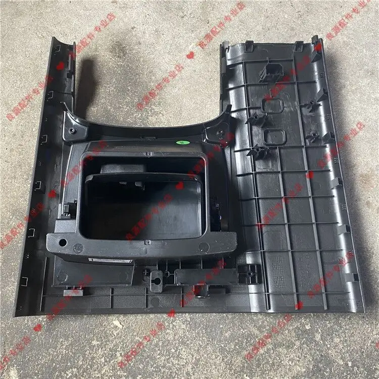 

Auto parts High quality rear guard plate central armrest box rear cigarette lighter inverter glove box For SAIC Maxus G10