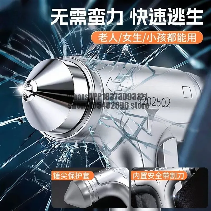 Vehicle all-metal multi-functional fire rescue hammer Car safety hammer Escape hammer Car window breaker
