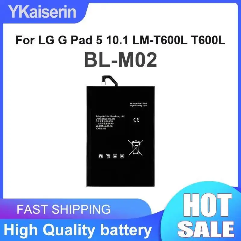 

Hardwearing BL-M02 8200mAh Tablet Battery For LG G Pad 5 10.1 LM-T600L T600L