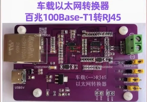 

Car Ethernet Converter m63n 100Base-T1 to RJ45 to 100Base-TX