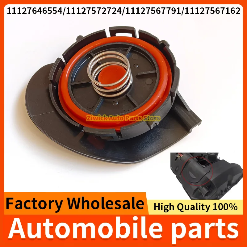 11127646554 For Mini Cooper R56 R55 R57 R58 R59 R60 Peugeot 207 307 11127567162 11127533799 11127572724 Valve Cover Repair Kit