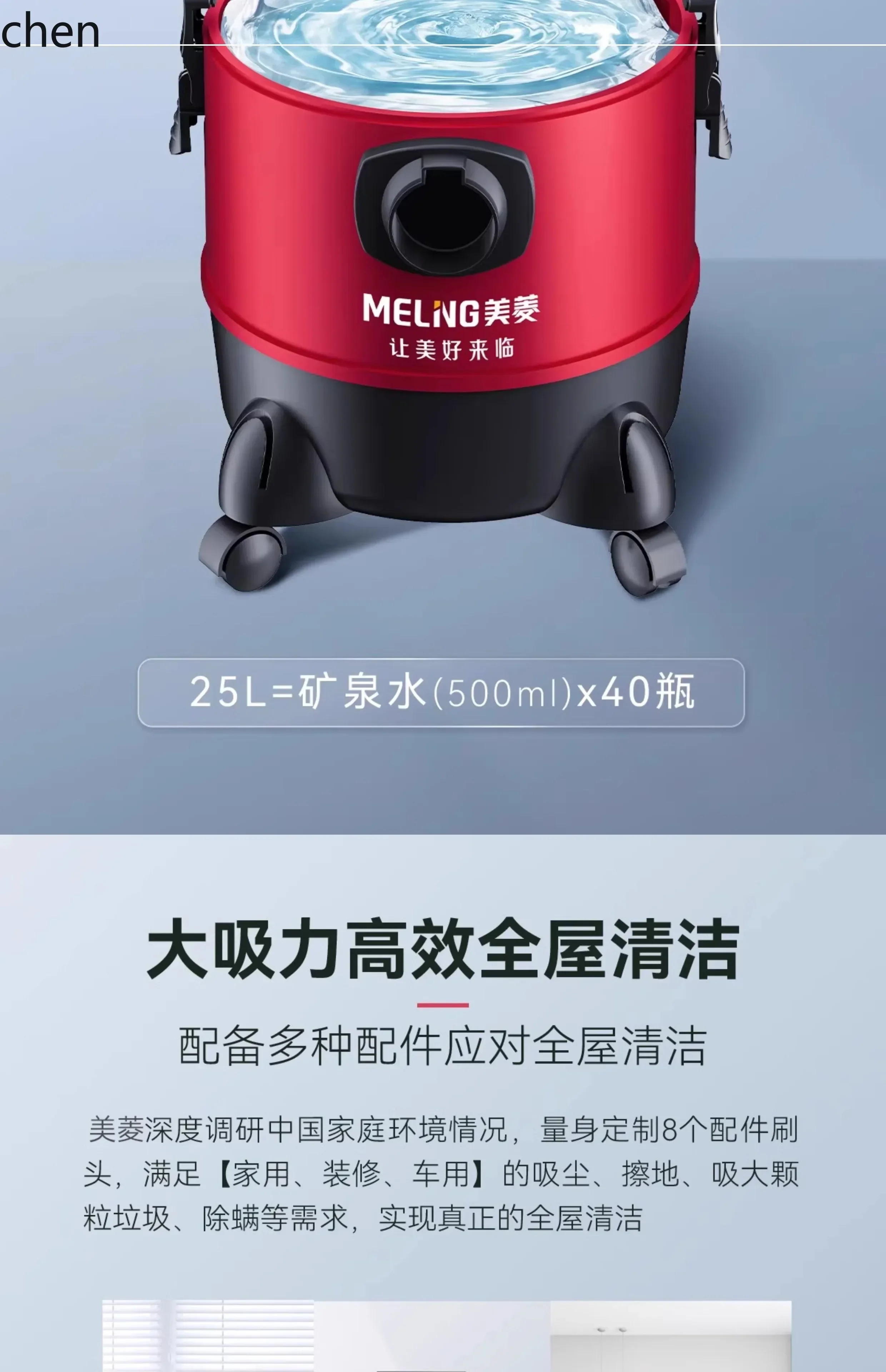 cc25 vacuum cleaner, large suction, beautiful seam, super power, special industrial vacuum cleaner for car washing