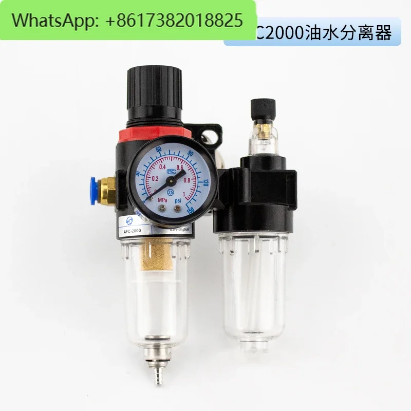 Pneumatic valve triple piece APL-210N limit switch 4M solenoid valve oil-water separator filter