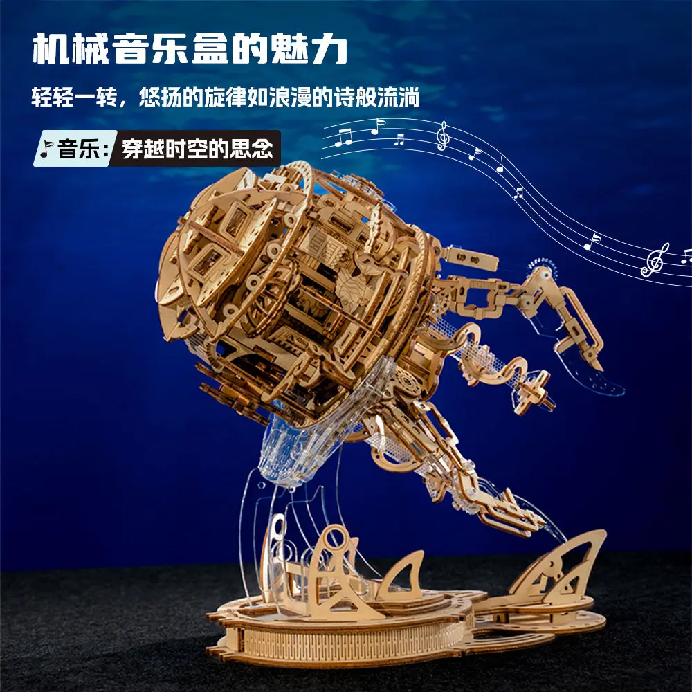 Aurora jellyfish music box DIY handmade music box building block birthday gift for girlfriend tabletop ornament