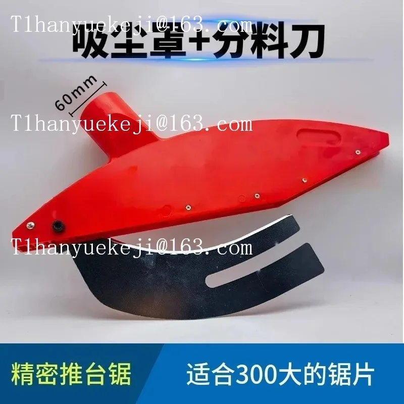 Precision push table saw distributing knife protective cover cutting board saw bed safety vacuum cover