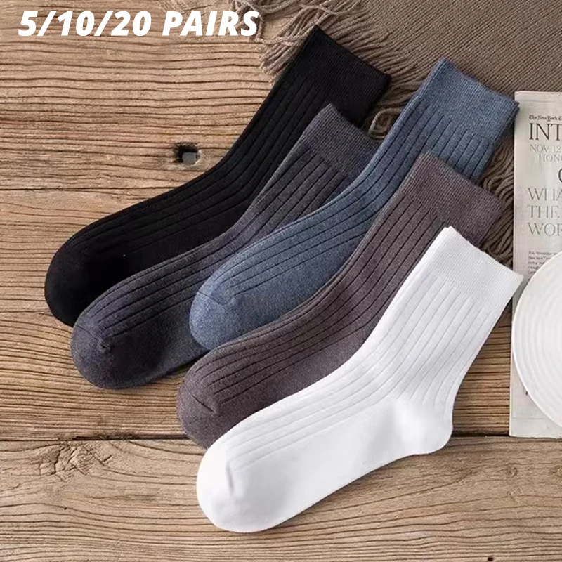 5/10/20 Pairs Men's Black and White Warm Socks Set Autumn and Winter Men's Solid Color Casual Business Socks